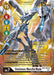Omnimon: Merciful Mode (2023 Store Top 4) (#BT9-083 SR) (X Record) Near Mint Foil
