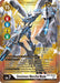 Omnimon: Merciful Mode (2023 Store Participant) (#BT9-083 SR) (X Record) Near Mint Foil