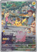 Pikachu - 173/165 (#173/165) (SV: Scarlet & Violet 151) Near Mint Holofoil