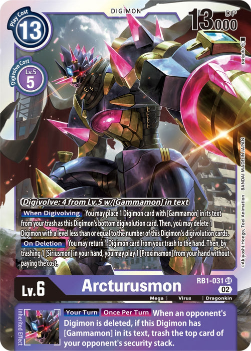 Image for Arcturusmon (RB1-031 SR) - Digimon Card Game