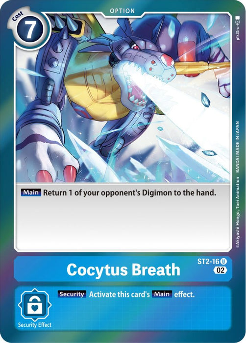 Cocytus Breath (Resurgence Booster Reprint) (#ST2-16 U) (Resurgence Booster) Near Mint Foil