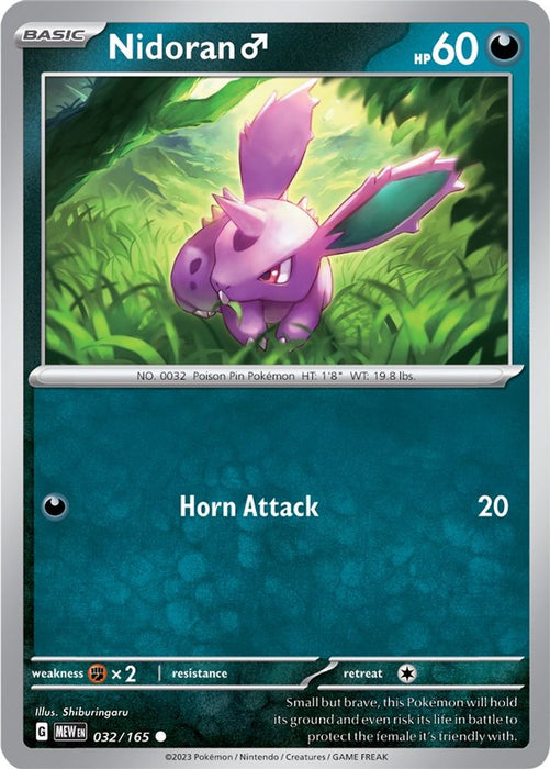 Nidoran M (#032/165) (SV: Scarlet & Violet 151) Near Mint Reverse Holofoil