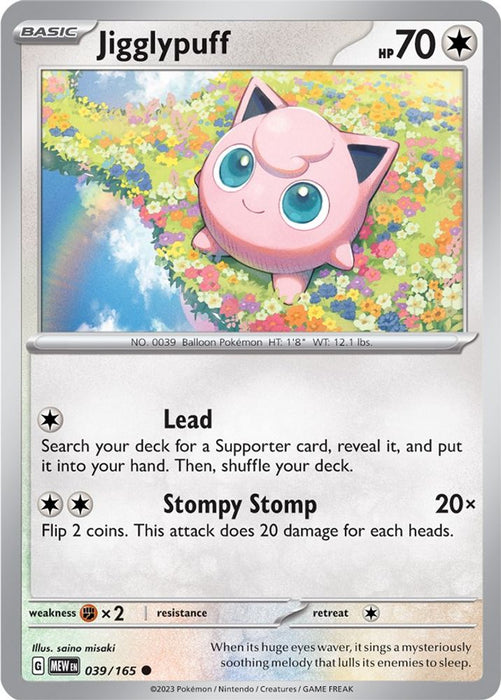 Jigglypuff (#039/165) (SV: Scarlet & Violet 151)