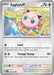 Jigglypuff (#039/165) (SV: Scarlet & Violet 151)