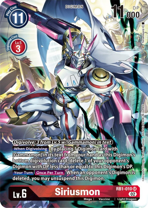 Siriusmon (Textured Alternate Art) (#RB1-010 SR) (Resurgence Booster) Near Mint Foil