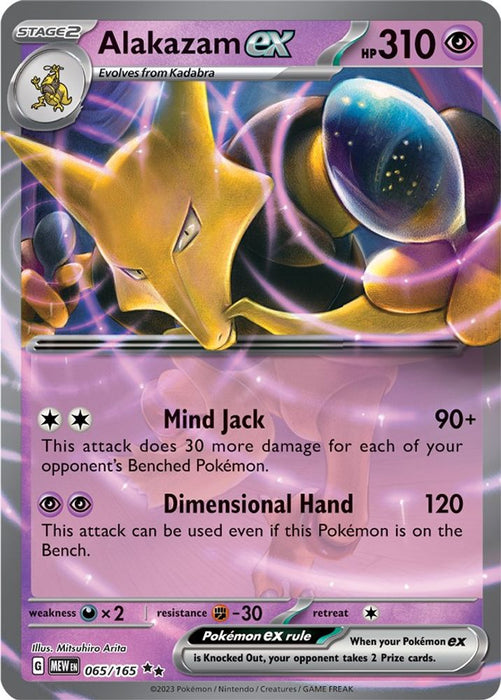 Alakazam ex 065 165 (#065/165) (SV: Scarlet & Violet 151) Near Mint Holofoil