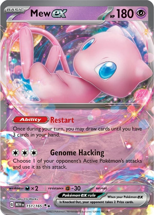 Mew ex 151 165 (#151/165) (SV: Scarlet & Violet 151)