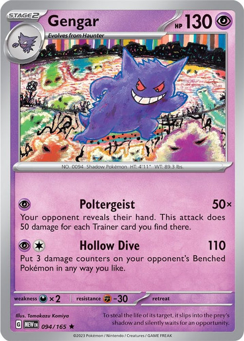 Gengar (#094/165) (SV: Scarlet & Violet 151) Near Mint Holofoil