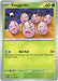 Exeggcute (#102/165) (SV: Scarlet & Violet 151)