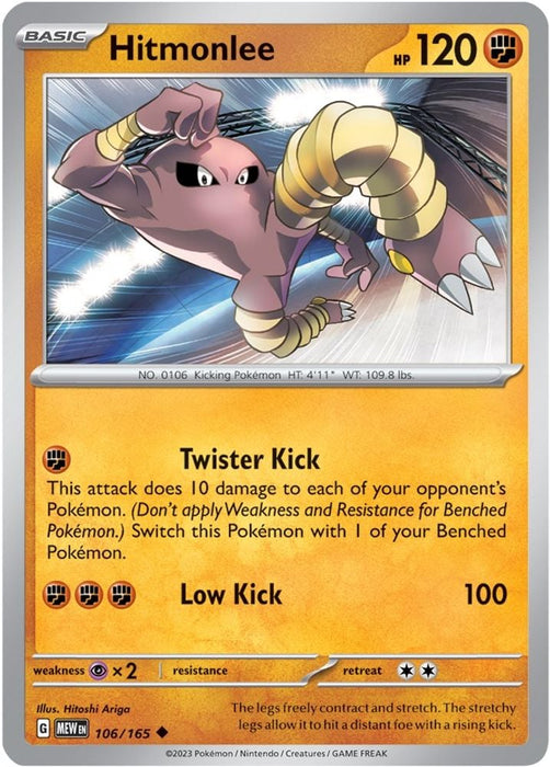 Hitmonlee (#106/165) (SV: Scarlet & Violet 151)