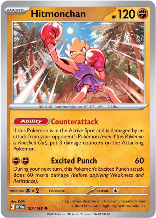Hitmonchan (#107/165) (SV: Scarlet & Violet 151)