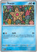Staryu (#120/165) (SV: Scarlet & Violet 151)