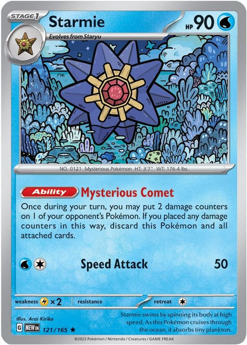Starmie (#121/165) (SV: Scarlet & Violet 151)