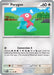 Porygon (#137/165) (SV: Scarlet & Violet 151)