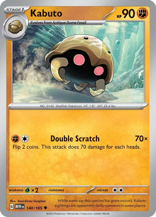 Kabuto (#140/165) (SV: Scarlet & Violet 151)