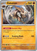 Kabutops (#141/165) (SV: Scarlet & Violet 151)