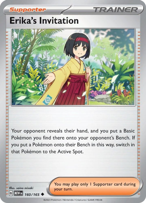 Erikas Invitation 160 165 (#160/165) (SV: Scarlet & Violet 151)