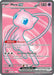Mew ex - 193/165 (#193/165) (SV: Scarlet & Violet 151) Near Mint Holofoil