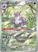 Nidoking - 174/165 (#174/165) (SV: Scarlet & Violet 151) Near Mint Holofoil