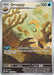 Omanyte - 180/165 (#180/165) (SV: Scarlet & Violet 151) Near Mint Holofoil