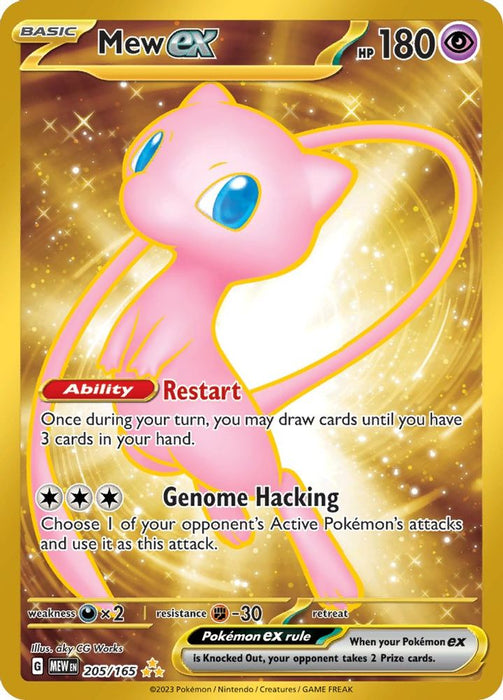 Mew ex - 205/165 (#205/165) (SV: Scarlet & Violet 151) Near Mint Holofoil