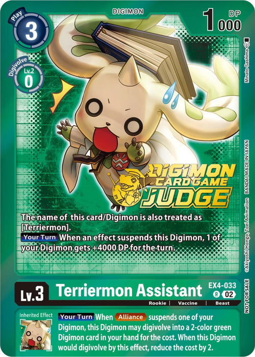 Image for Terriermon Assistant - EX4-033 (Judge Pack 4) (EX4-033 R) - Digimon Card Game