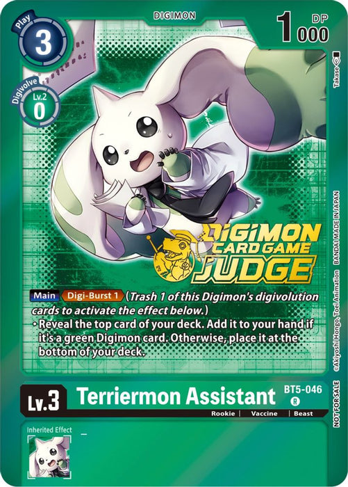 Terriermon Assistant - BT5-046 (Judge Pack 4) (#BT5-046 R) (Battle of Omni) Near Mint Foil