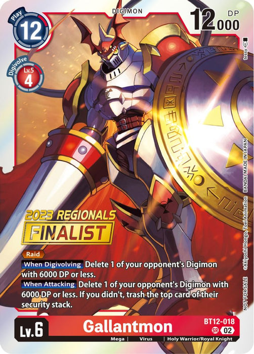 Gallantmon (2023 Regionals Finalist) (#BT12-018 SR) (Across Time) Near Mint Foil