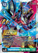 Imperialdramon: Fighter Mode (2023 Regionals Finalist) (#BT12-031 SR) (Across Time) Near Mint Foil
