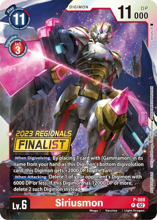 Siriusmon - P-088 (2023 Regionals Finalist) (#P-088 P) (Digimon Promotion Cards) Near Mint Foil