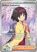 Erika's Invitation - 196/165 (#196/165) (SV: Scarlet & Violet 151) Near Mint Holofoil