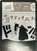 DON!! Card (Black & White) (Special DON!! Card Pack) () (Kingdoms of Intrigue) Near Mint Foil