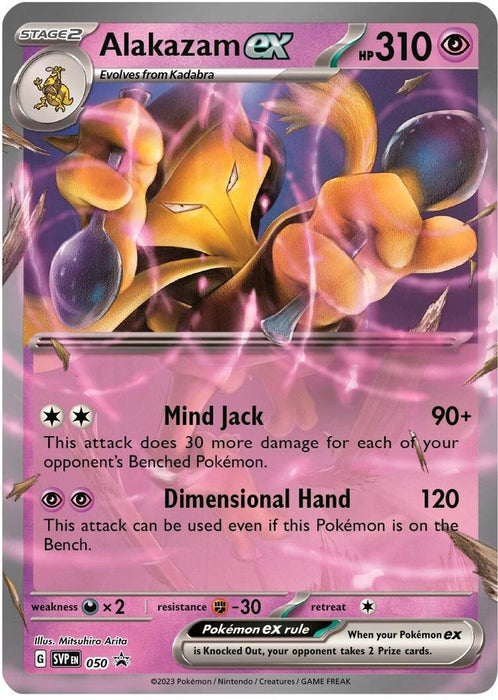 Alakazam ex - 050 (#050) (SV: Scarlet & Violet Promo Cards) Near Mint Holofoil