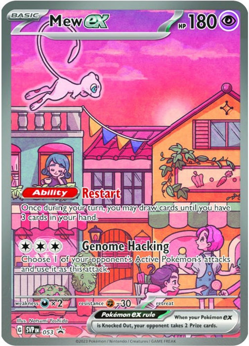 Mew ex - 053 (#053) (SV: Scarlet & Violet Promo Cards) Near Mint Holofoil