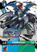 Paildramon Tamer Party Pack The Beginning (#ST9-05 SR) (Starter Deck 09: Ultimate Ancient Dragon)