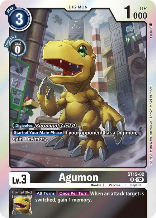 Agumon (#ST15-02 R) (Starter Deck 15: Dragon of Courage) Near Mint Foil