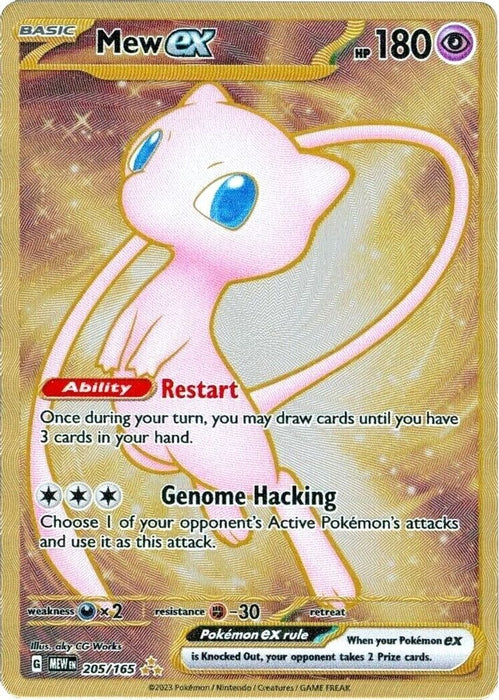 Mew ex 205 165 151 Metal Card (#205/165) (SV: Scarlet & Violet 151) Near Mint