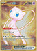 Mew ex 205 165 151 Metal Card (#205/165) (SV: Scarlet & Violet 151) Near Mint