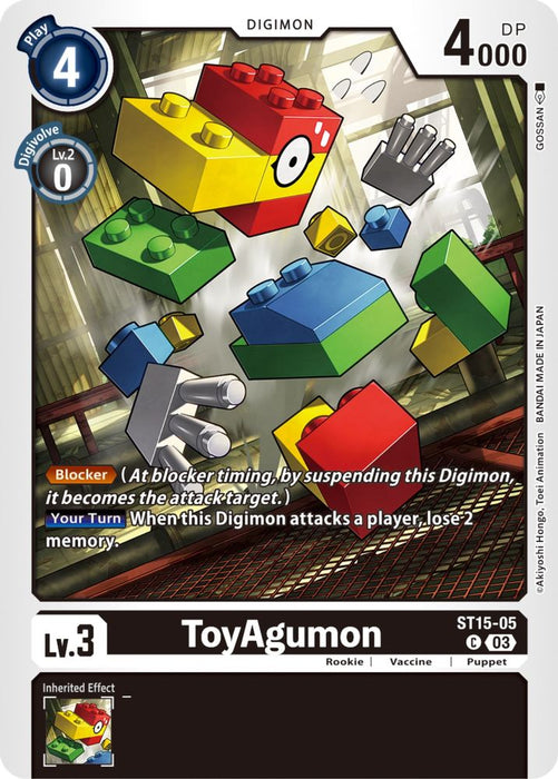 ToyAgumon (#ST15-05 C) (Starter Deck 15: Dragon of Courage) Near Mint