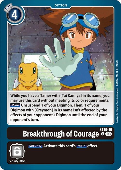 Breakthrough of Courage (#ST15-15 U) (Starter Deck 15: Dragon of Courage) Near Mint