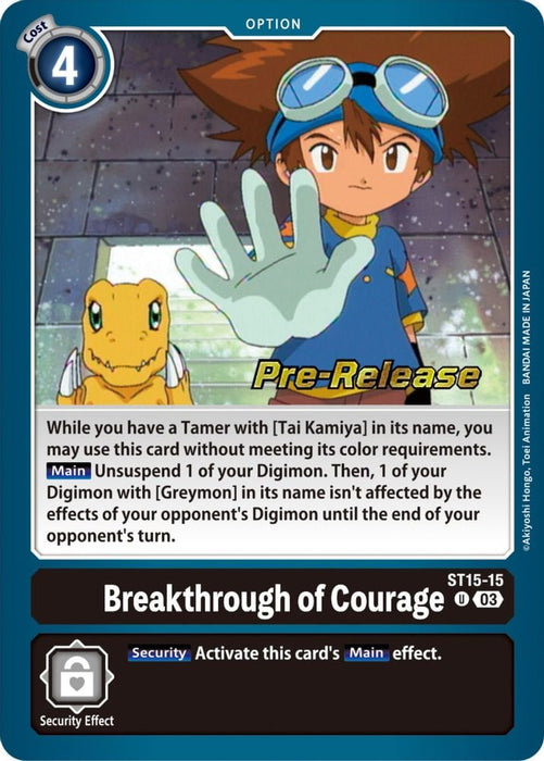 Breakthrough of Courage (#ST15-15 U) (Starter Deck 15: Dragon of Courage Pre-Release Cards) Near Mint Foil