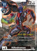 HiAndromon (#ST15-13 U) (Starter Deck 15: Dragon of Courage Pre-Release Cards) Near Mint Foil