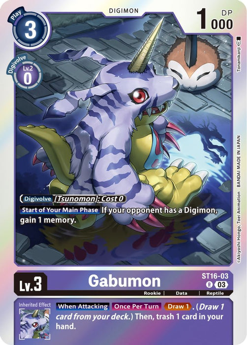 Gabumon (#ST16-03 R) (Starter Deck 16: Wolf of Friendship) Near Mint Foil