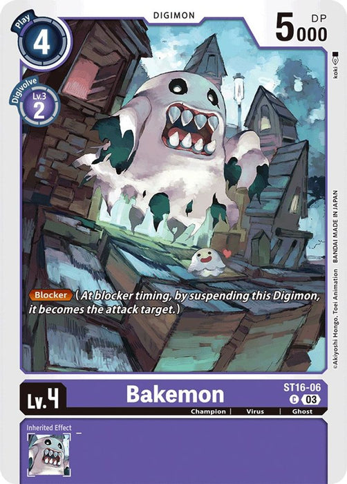 Bakemon (#ST16-06 C) (Starter Deck 16: Wolf of Friendship) Near Mint