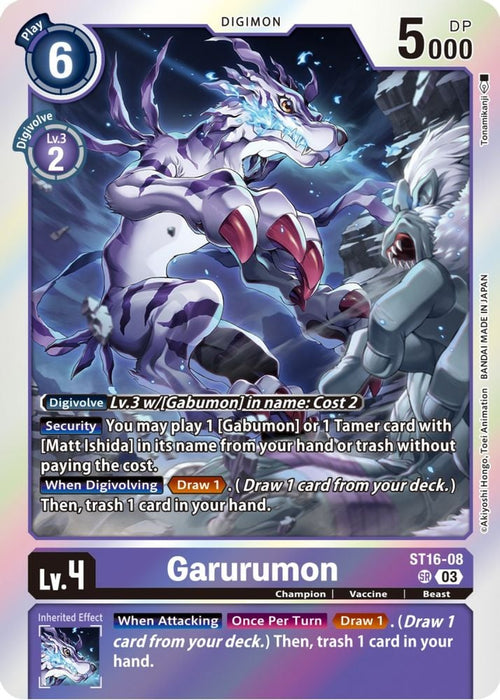 Garurumon (#ST16-08 SR) (Starter Deck 16: Wolf of Friendship) Near Mint Foil