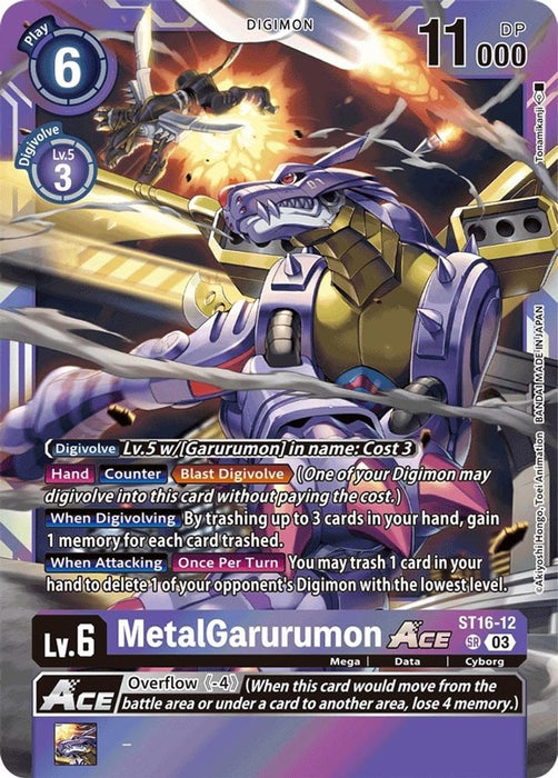 MetalGarurumon ACE (#ST16-12 SR) (Starter Deck 16: Wolf of Friendship) Near Mint Foil