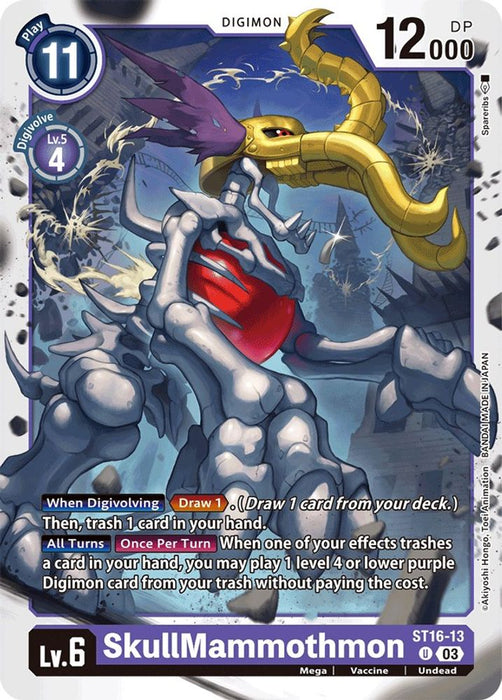 SkullMammothmon (#ST16-13 U) (Starter Deck 16: Wolf of Friendship) Near Mint