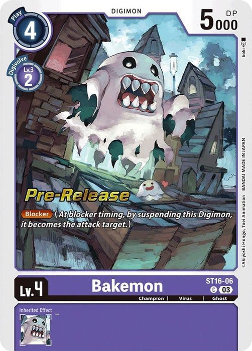 Bakemon (#ST16-06 C) (Starter Deck 16: Wolf of Friendship Pre-Release Cards) Near Mint Foil