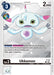 Image for Ukkomon - P-123 (NYCC 2023 Demo Deck) (P-123 P) - Digimon Card Game