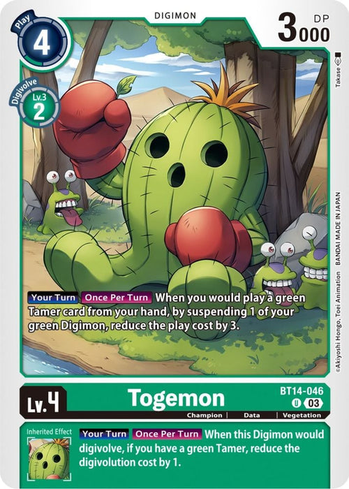 Togemon (#BT14-046 U) (Blast Ace) Near Mint